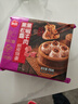 思念 紙皮燒麥黑松露糯米燒賣(mài)三丁早餐食品半成品面點(diǎn)生鮮速食速凍 黑松露黑椒牛肉紙皮燒麥200g 曬單實(shí)拍圖