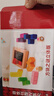 福孩兒俄羅斯方塊之謎套裝拼圖積木男女孩動(dòng)腦益智玩具兒童寶寶生日禮物 曬單實(shí)拍圖