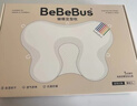 bebebus蝴蝶嬰兒定型枕睡圓頭0-6-12個(gè)月糾正新生兒頭型護頸神器寶寶枕頭 曬單實(shí)拍圖