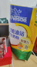 雀巢（Nestle）腦力加油站學(xué)生奶粉高鈣350g青少年成長(cháng)奶粉6-15歲 曬單實(shí)拍圖