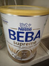 雀巢（Nestle）德國B(niǎo)EBA至尊 6HMO 超高端兒童成長(cháng)奶粉4段 800g 貝巴 益生菌  曬單實(shí)拍圖