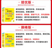 2026適用 初中小題狂做七八九年級上下冊數學(xué)英語(yǔ)語(yǔ)文物理化學(xué)巔峰版提優(yōu)版 初一二三教輔練習冊同步課時(shí)作業(yè)基礎同步訓練 正版 【提優(yōu)版】數學(xué)-蘇科版 七年級下【2026春】 曬單實(shí)拍圖