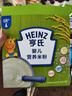 亨氏（Heinz）嬰幼兒米粉400g寶寶輔食高鐵原味米粉維C加鐵營(yíng)養米糊早餐6月+ 曬單實(shí)拍圖