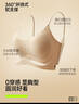 有棵樹(shù)【粉底液】?jì)纫屡寇浿螣o(wú)痕隱形聚攏收副乳細肩帶美背文胸新款 曬單實(shí)拍圖