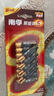 南孚7號電池12粒 七號堿性 聚能環(huán)5代 適用耳溫槍/血糖儀/無(wú)線(xiàn)鼠標/遙控器/血壓計/掛鐘/血氧儀等 曬單實(shí)拍圖