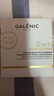 科蘭黎（GALENIC）法國1號VC精華12組提亮次拋 抗皺緊致防暗沉美白精華 曬單實(shí)拍圖