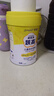 美贊臣躍高兒童成長(cháng)奶粉乳鐵蛋白有機鈣高CBP賴(lài)氨酸HMO進(jìn)口奶源800g*2 曬單實(shí)拍圖