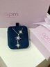 APM Monaco六芒星項鏈女送女友毛衣鏈禮物 銀色 均碼 曬單實(shí)拍圖
