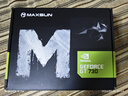 銘瑄（MAXSUN）MS-GT730 PH 4G / DDR3 / 64bit 電腦顯卡 入門(mén)獨顯 曬單實(shí)拍圖