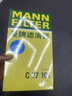 曼牌濾清器（MANNFILTER）空氣濾清器空氣濾芯C27063/C27101奕澤亞洲龍凱美瑞卡羅拉雷凌CHR 曬單實(shí)拍圖