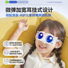 甘醫生兒童葉黃素蒸汽眼罩睡眠護眼干澀遮光睡覺(jué)熱敷緩貼解眼睛疲勞5盒 曬單實(shí)拍圖