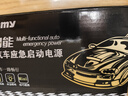 紐曼（Newsmy）【3C認證】F6汽車(chē)應急啟動(dòng)電源12000mAh搭電寶汽車(chē)用12V車(chē)載電瓶打火充電寶摩托車(chē)強啟戶(hù)外電源 曬單實(shí)拍圖