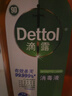 滴露（Dettol）消毒液衣物除菌液洗衣消毒水1.8L 全家衣物混洗殺菌除螨 非84酒精 曬單實(shí)拍圖