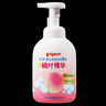 貝親（Pigeon）洗發(fā)水沐浴露 含桃葉精華 嬰兒洗發(fā)沐浴二合一 500ml IA209 曬單實(shí)拍圖