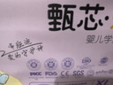 布班迪甄芯薄嬰兒紙尿褲L92片超薄透氣男女寶通用尿不濕 曬單實(shí)拍圖