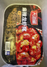 天海藏麻辣龍蝦尾250g*4盒 蝦球蝦類(lèi)燒烤夜宵凈蝦420g源頭直發(fā) 曬單實(shí)拍圖
