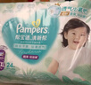 幫寶適超薄透氣清新幫拉拉褲新生兒嬰兒尿不濕尿片透氧Pro XL62 曬單實(shí)拍圖