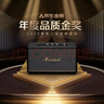 Marshall（馬歇爾）STANMORE III 音箱3代無(wú)線(xiàn)藍牙搖滾家用重低音生日禮物電腦音響 黑色 曬單實(shí)拍圖