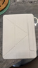 zoyu iPad Air8保護套2026款Pro保護殼Y折mini7磁吸air7拆分6適用5蘋(píng)果iPad11英寸10代2025平板13防彎9 奶油白【送鋼化膜】 2026/2025款Air8/7/6 曬單實(shí)拍圖