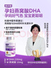 高吉星dha孕婦燕窩酸藻油專(zhuān)用哺乳期孕早中晚期產(chǎn)后維生素亞麻酸葉黃素 曬單實(shí)拍圖