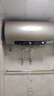 海爾國家補貼電熱水器60升 JT3 金剛無(wú)縫膽 3300W變頻節能速熱 終身免換鎂棒 一級能效家用儲水式 曬單實(shí)拍圖