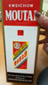 茅臺（MOUTAI） 53度 貴州飛天茅臺 醬香型白酒 500ml（出口海外版帶杯） 53度 500mL 1瓶 曬單實(shí)拍圖