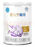 雀巢安兒寧能恩 特殊醫學(xué)用途嬰兒無(wú)乳糖配方食品 適用乳糖不耐受400g 曬單實(shí)拍圖
