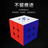 GAN魔方三階兒童益智玩具磁力初學(xué)順滑比賽用早教生日禮物356M輕裝版 曬單實(shí)拍圖