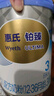 惠氏（Wyeth）【品牌授權】S-26鉑臻3段瑞士進(jìn)口 配方奶粉 3段780g*6罐 曬單實(shí)拍圖