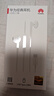 華為（HUAWEI）經(jīng)典有線(xiàn)耳機  白色 Type-C接口 適用于華為P/Mate系列等手機 曬單實(shí)拍圖