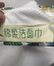 心相印洗臉巾80抽*3包干濕兩用棉柔潔面巾加厚一次性毛巾抽式 擦臉巾 曬單實(shí)拍圖