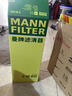 曼牌濾清器（MANNFILTER）機油濾清器機油濾芯W(wǎng)719/45M W7159邁騰途觀(guān)CC帕薩特/奧迪A4A6Q5 曬單實(shí)拍圖