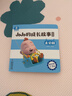 寶寶巴士【點(diǎn)讀繪本回購】jojo點(diǎn)讀筆繪本(不含筆)早教機寶貝赳赳繪本幼兒?jiǎn)⒚烧J知故事書(shū)籍兒童生日禮物 【游戲篇/4冊】1-3歲 曬單實(shí)拍圖