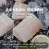 禧美海產(chǎn)太平洋鱈魚(yú)(長(cháng)尾鱈) 2斤裝 去皮去刺切塊  好吉魚(yú) 輕食海鮮 曬單實(shí)拍圖