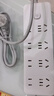 【京東物流】家用智能排插米用家用USB插座板插線(xiàn)板電源多功能開(kāi)關(guān)插排接線(xiàn)板插板 28孔【8插位 1.8米】 曬單實(shí)拍圖