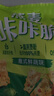 太平《新聞女王》同款燕麥咔咔脆 多口味組合450g 蘇打餅干休閑零食 曬單實(shí)拍圖
