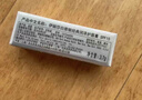 伊麗莎白雅頓經(jīng)典保濕護唇膏 3.7g唇膏滋潤保濕護唇 隨機發(fā)貨 曬單實(shí)拍圖