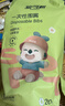 安可新  嬰兒一次性口水巾嬰幼兒圍嘴可旋轉免洗圍兜獨立裝兔子款20片 曬單實(shí)拍圖