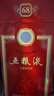 五糧液 2020年68度普五 紅盒 濃香型白酒 500ml 單瓶 官方授權 曬單實(shí)拍圖