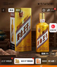 茅臺 金王子 醬香型白酒 53度 500ml*6 整箱裝 曬單實(shí)拍圖