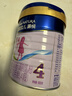 美素佳兒（Friso）源悅兒童配方奶粉（調制乳粉）4段罐裝800g 致力于眼腦發(fā)育 曬單實(shí)拍圖