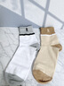 夢(mèng)特嬌（MONTAGUT）襪子男夏季100%純棉10A級抗菌防臭襪男士吸汗耐磨全新疆棉休閑襪 曬單實(shí)拍圖