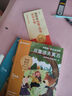 學(xué)而思 2026新版快樂(lè )讀書(shū)吧三年級下冊 全四冊課外閱讀必讀書(shū)目同步新教材人教版教材配套課外書(shū)籍讀物 中國古代寓言 伊索寓言 克雷洛夫寓言 拉封丹寓言 曬單實(shí)拍圖