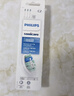 飛利浦電動(dòng)牙刷頭鉆石亮白型 適配鉆石全系列替換hx6013/9023/33 HX6730清潔官方旗艦店 6支 牙齦護理-HX9033/67 曬單實(shí)拍圖