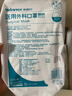 穩健一次性醫用外科口罩滅菌級100只 兒童口罩6-14歲棉里層防過(guò)敏防塵 曬單實(shí)拍圖