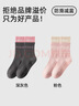 自由系瑜伽襪子女2雙裝舞蹈健身普拉提抗起球中長(cháng)筒專(zhuān)業(yè)防滑運動(dòng)襪春夏 曬單實(shí)拍圖