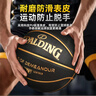 斯伯?。⊿PALDING）籃球7號TF黑金掌控系列室內外通用防滑耐磨賽事專(zhuān)用七號籃球 曬單實(shí)拍圖