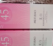美膚寶美白隔離防曬霜SPF45小粉管50g提亮戶(hù)外防水防汗防曬乳通勤禮物 曬單實(shí)拍圖