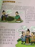 寫(xiě)給兒童的中國歷史繪本10冊上下五千年彩圖注音漫畫(huà)趣讀3-10歲小學(xué)生課外讀物兒童歷史啟蒙繪本 曬單實(shí)拍圖