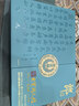 郎酒 青花郎大宋詞人傳 醬香型白酒 53度 500mL*2瓶 禮盒裝 曬單實(shí)拍圖